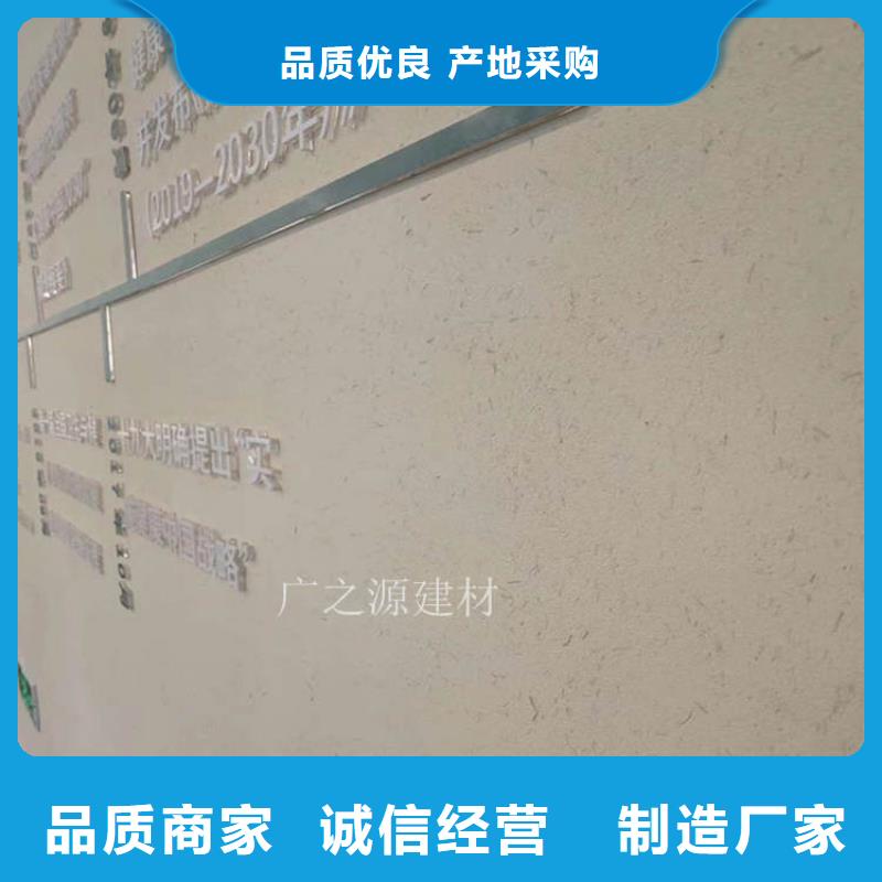 稻草泥-艺术灰泥实拍品质保障