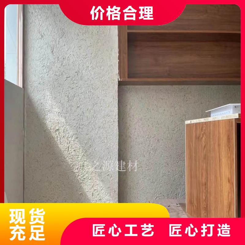 稻草泥[稻草泥稻草漆]主推产品