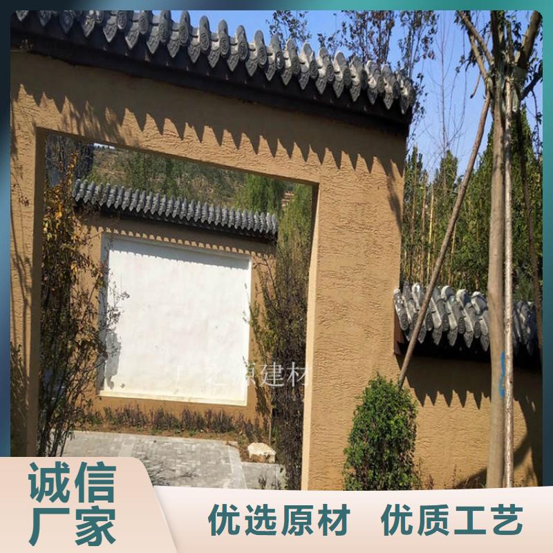 稻草泥木纹漆厂家直接面向客户