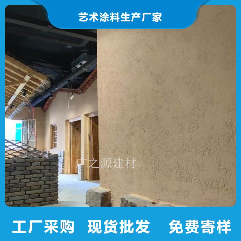 外墙仿木纹漆-视频-正阳|遂平|周口|新乡|焦作|安阳广之源外墙仿木纹漆_ 艺术涂料生产厂家(驻马店市分公司)