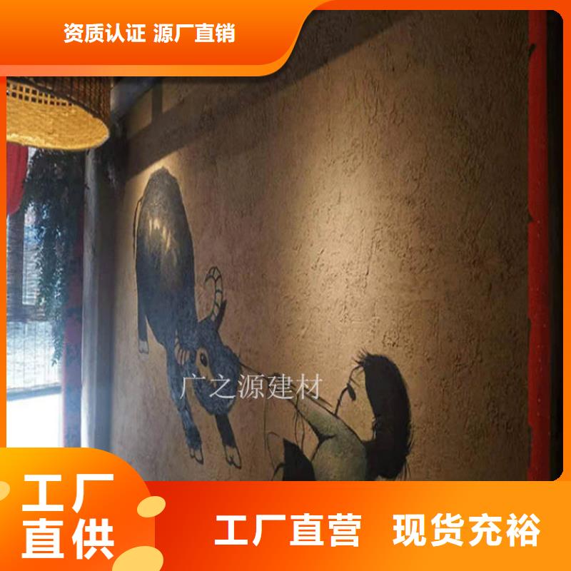 稻草泥_清水混凝土漆修色剂厂家直销规格多样