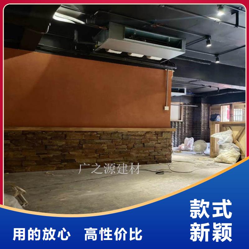 稻草泥混凝土修色剂支持大批量采购