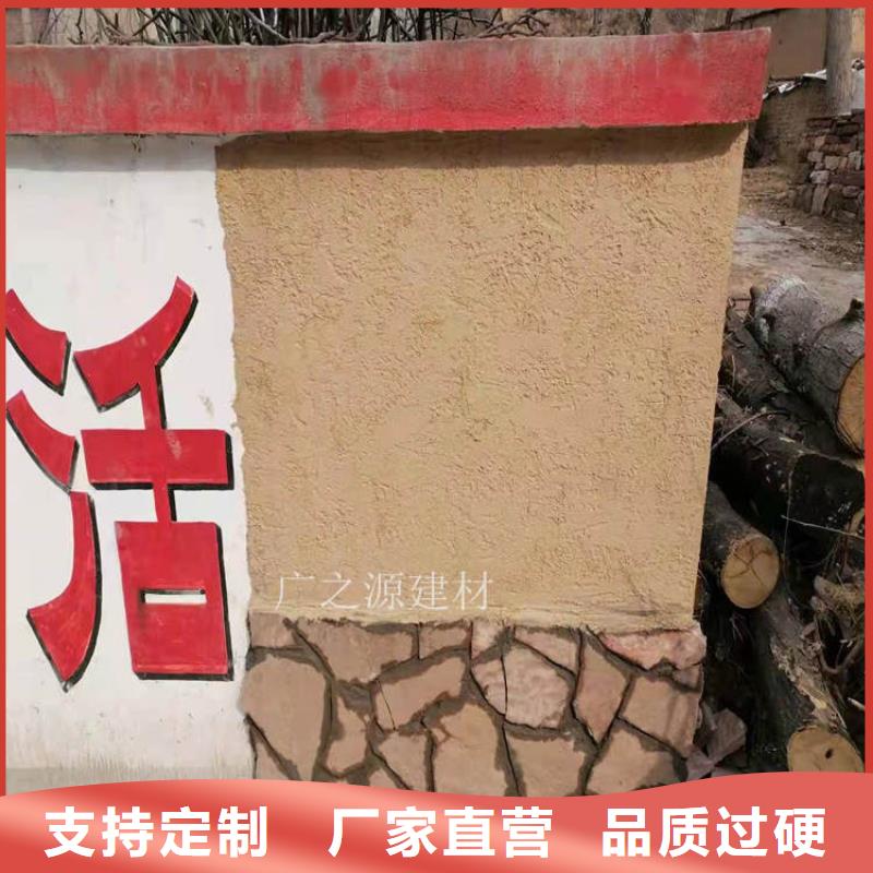 稻草泥_环保米洞石漆注重细节