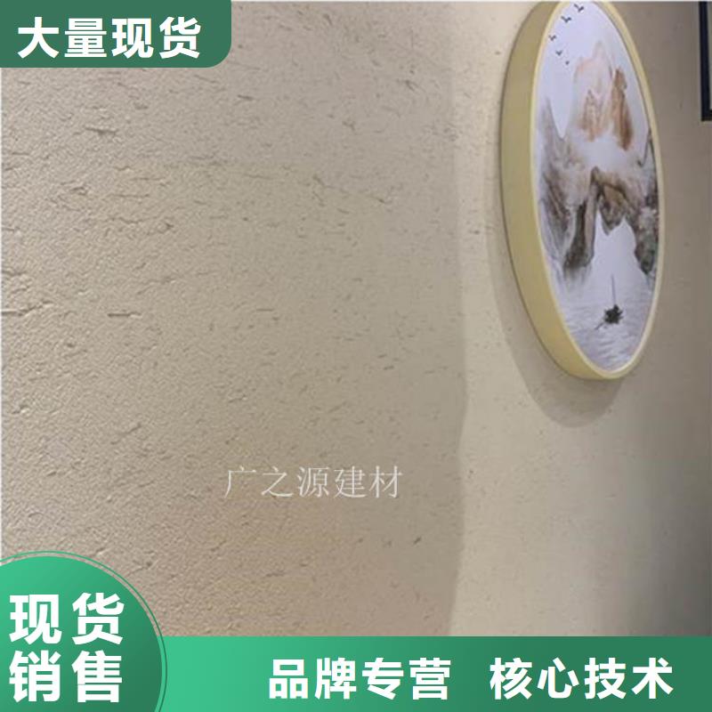 稻草泥水性氟碳木纹漆原料层层筛选