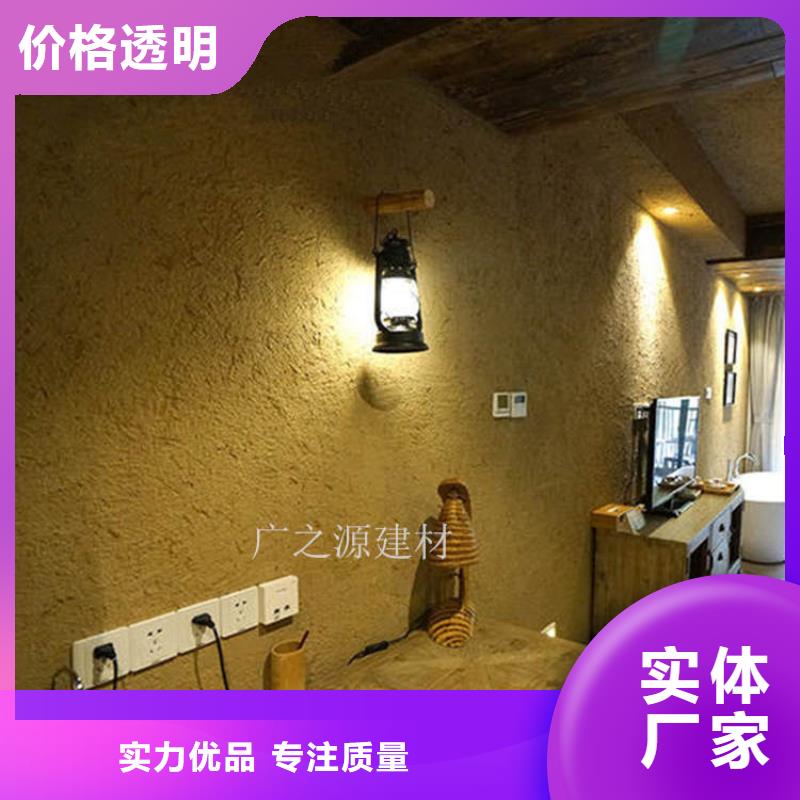 外墙仿木纹漆-视频-正阳|遂平|周口|新乡|焦作|安阳广之源外墙仿木纹漆_ 艺术涂料生产厂家(驻马店市分公司)