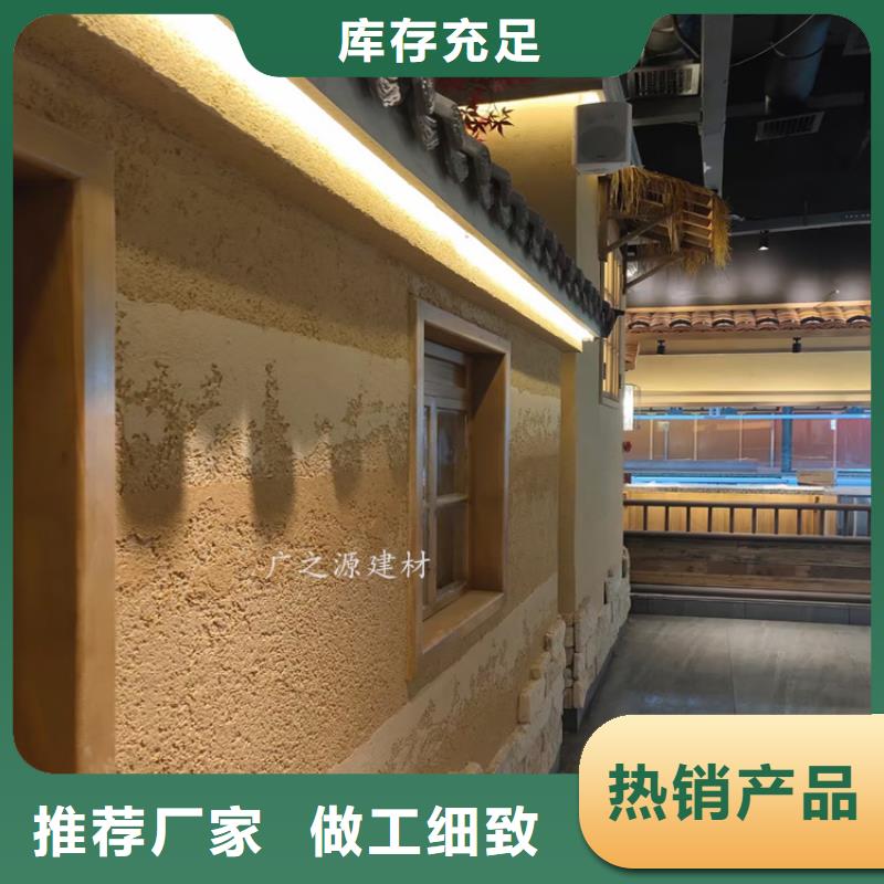 夯土漆顶墙地一体微水泥量大从优