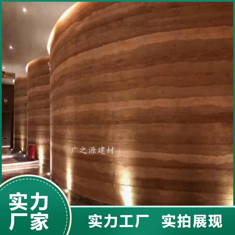 夯土漆,[纳米环保微水泥]送货上门