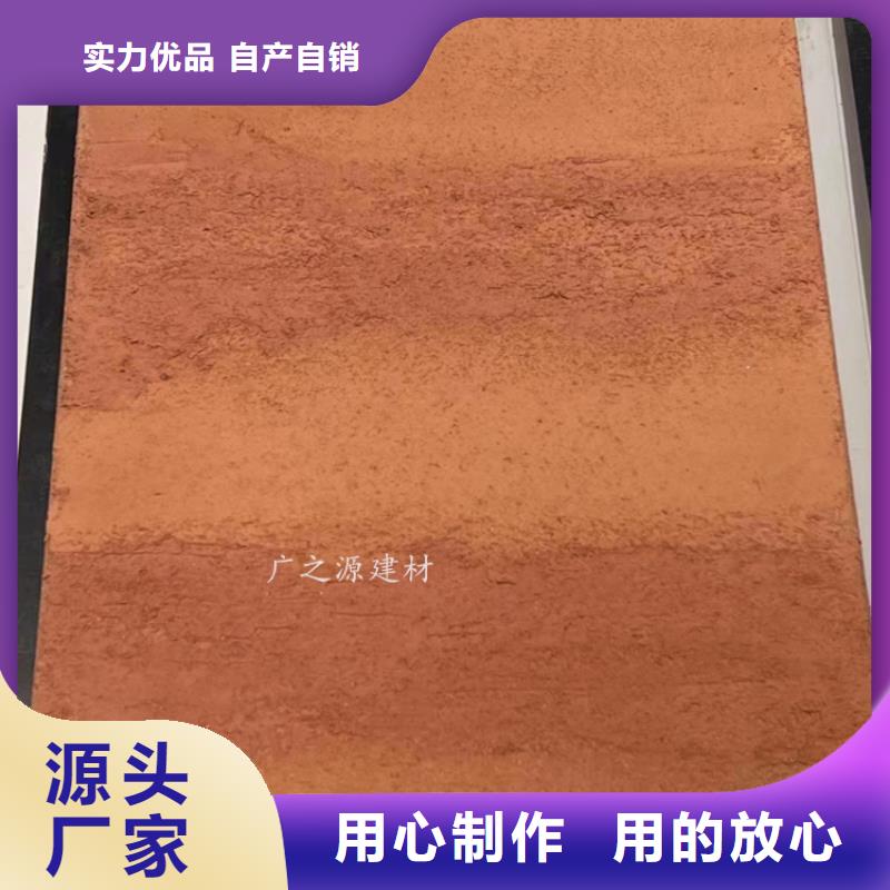 外墙仿木纹漆-视频-外墙仿木纹漆|山西省吕梁市|交口|中阳|忻州|大同|阳泉|晋城|太原|临汾