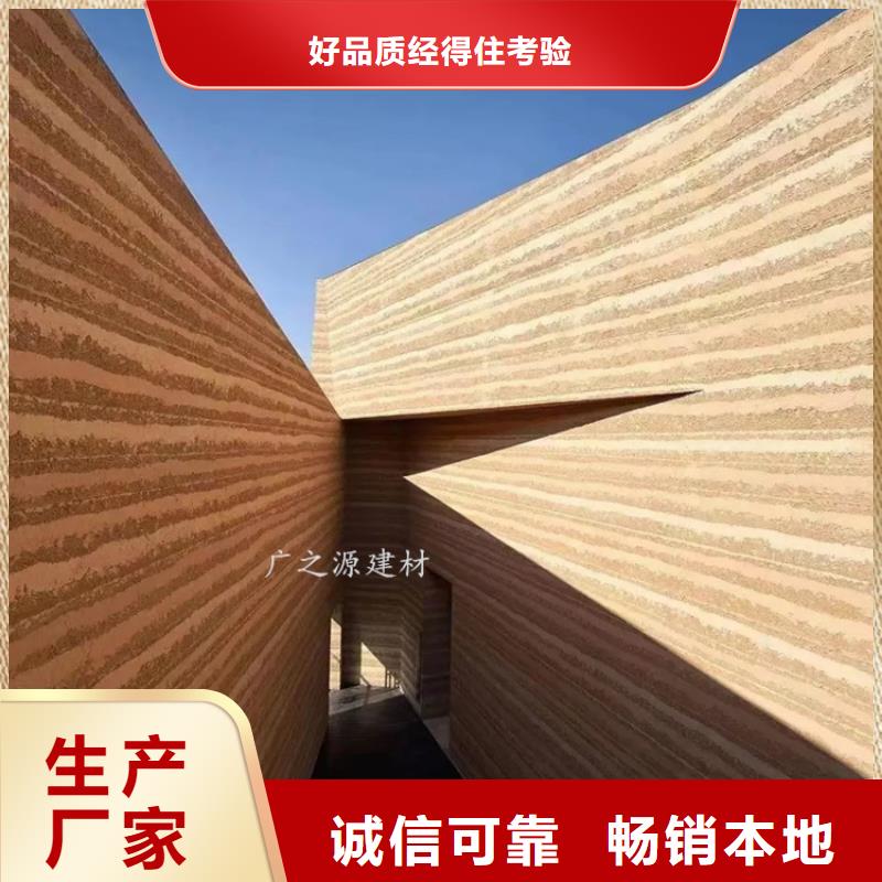 夯土漆_稻草泥快速发货