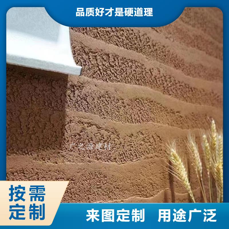 夯土漆顶墙地一体微水泥量大从优