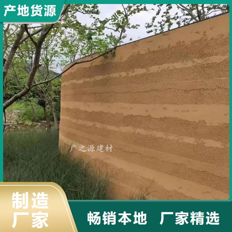 夯土漆,艺术涂料雅晶石厂家
