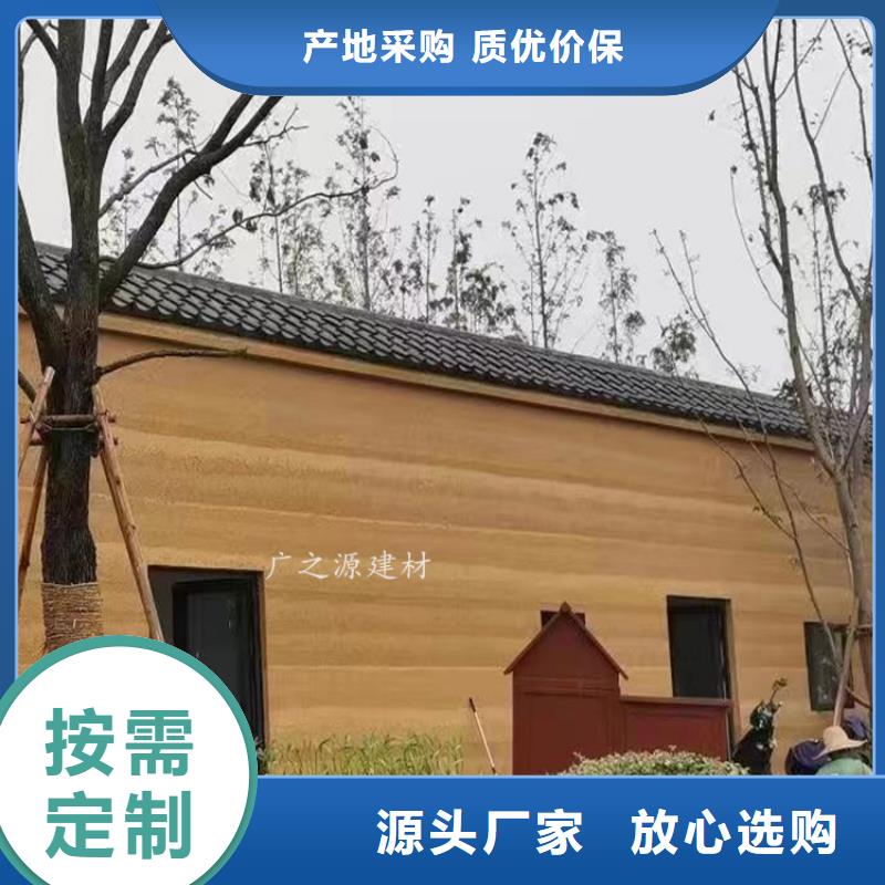 夯土漆装饰微水泥海量现货直销