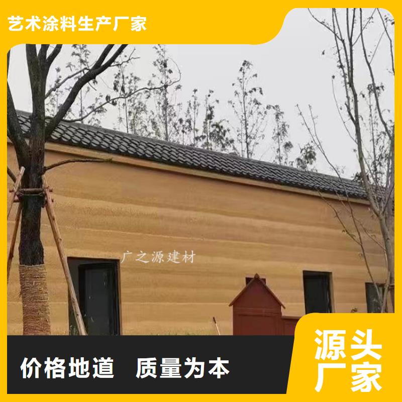 夯土漆木纹漆精选厂家好货
