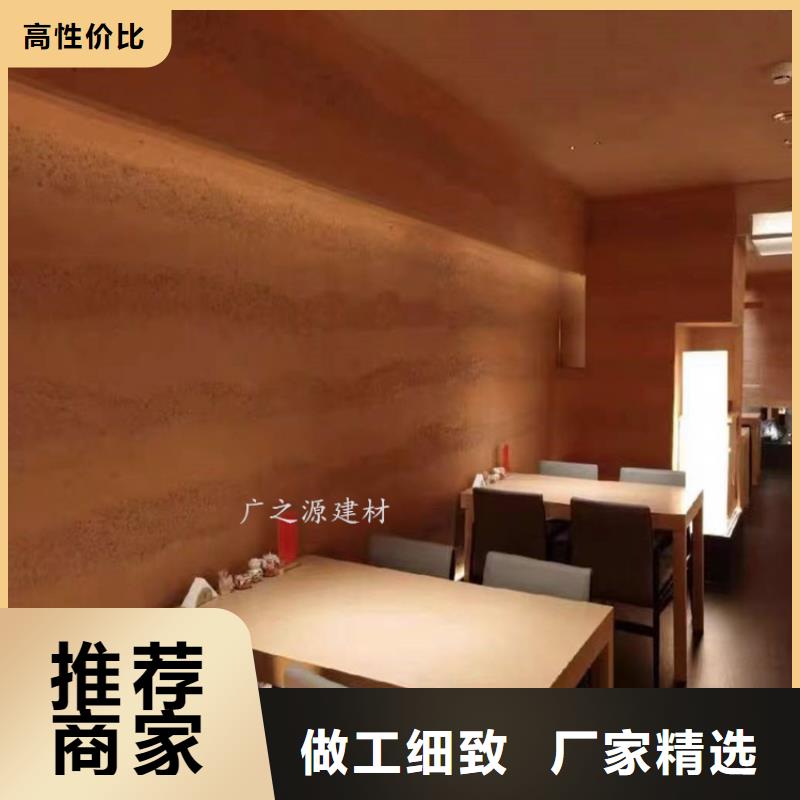 夯土漆蛋壳光漆我们更专业