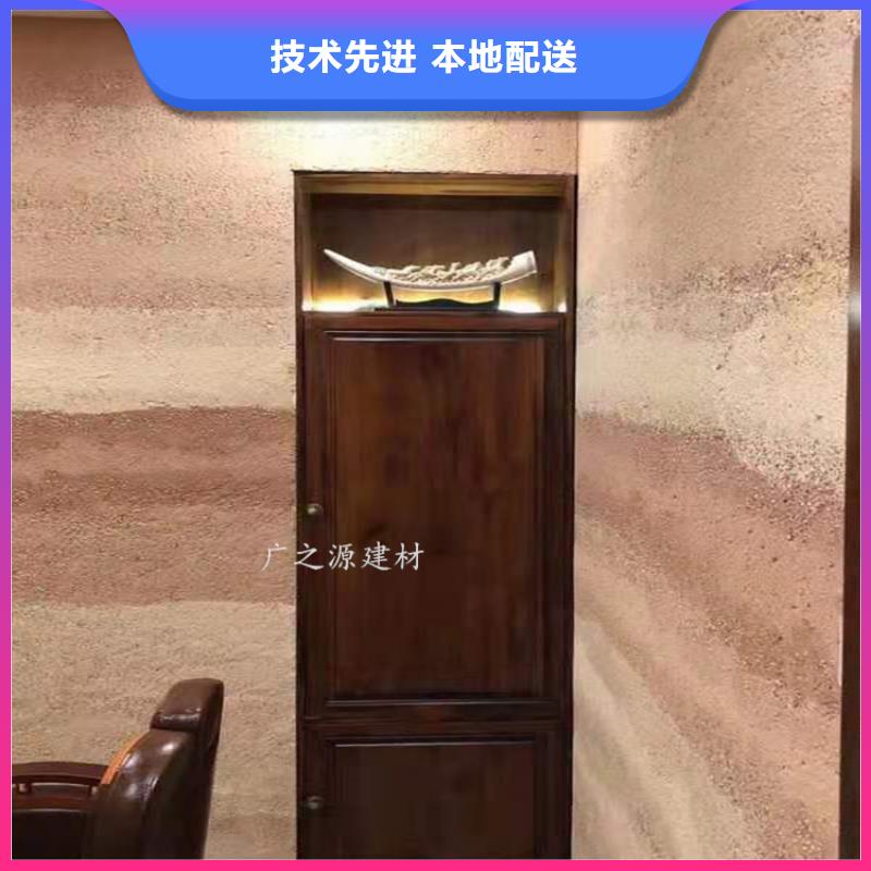 夯土漆无机灰泥讲信誉保质量