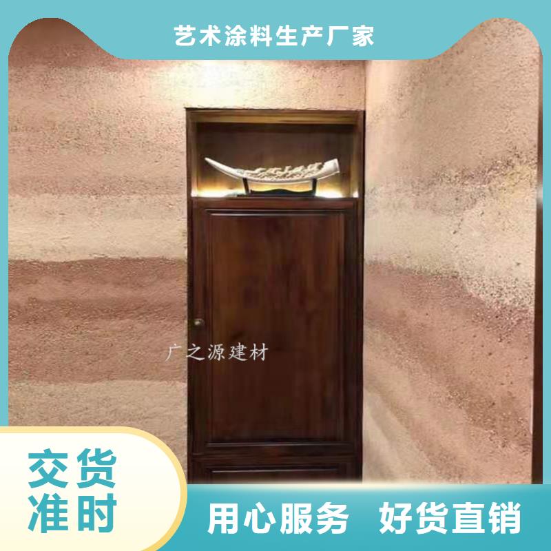 夯土漆,装饰微水泥厂家新品