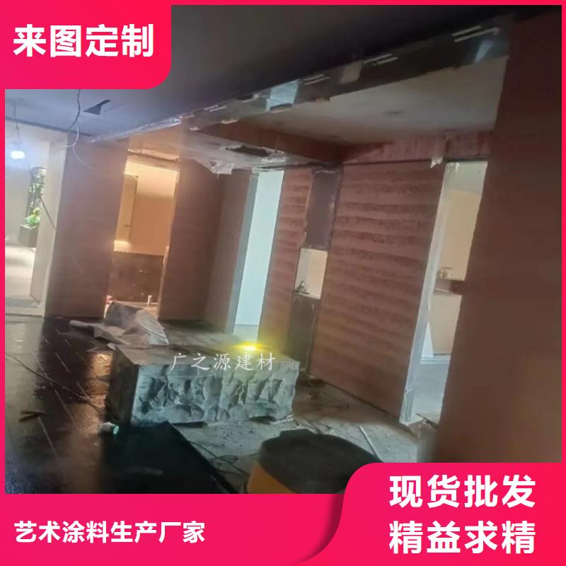 外墙仿木纹漆-视频-外墙仿木纹漆|山西省吕梁市|交口|中阳|忻州|大同|阳泉|晋城|太原|临汾