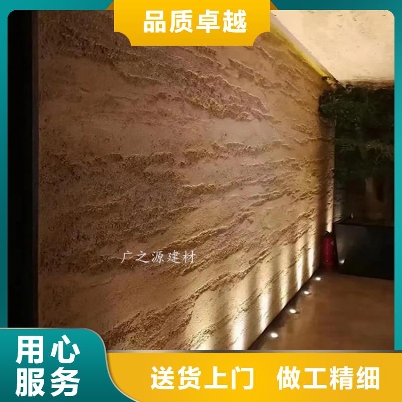 夯土漆水性氟碳木纹漆好货有保障
