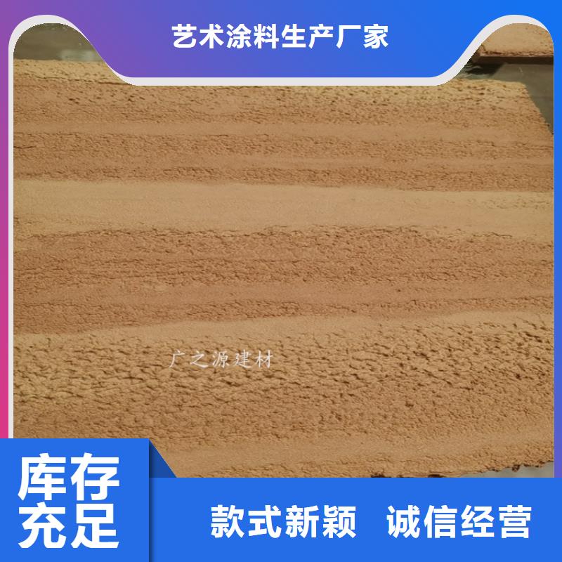 夯土漆纳米微水泥优良工艺