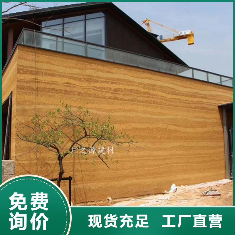 夯土漆,[纳米环保微水泥]送货上门