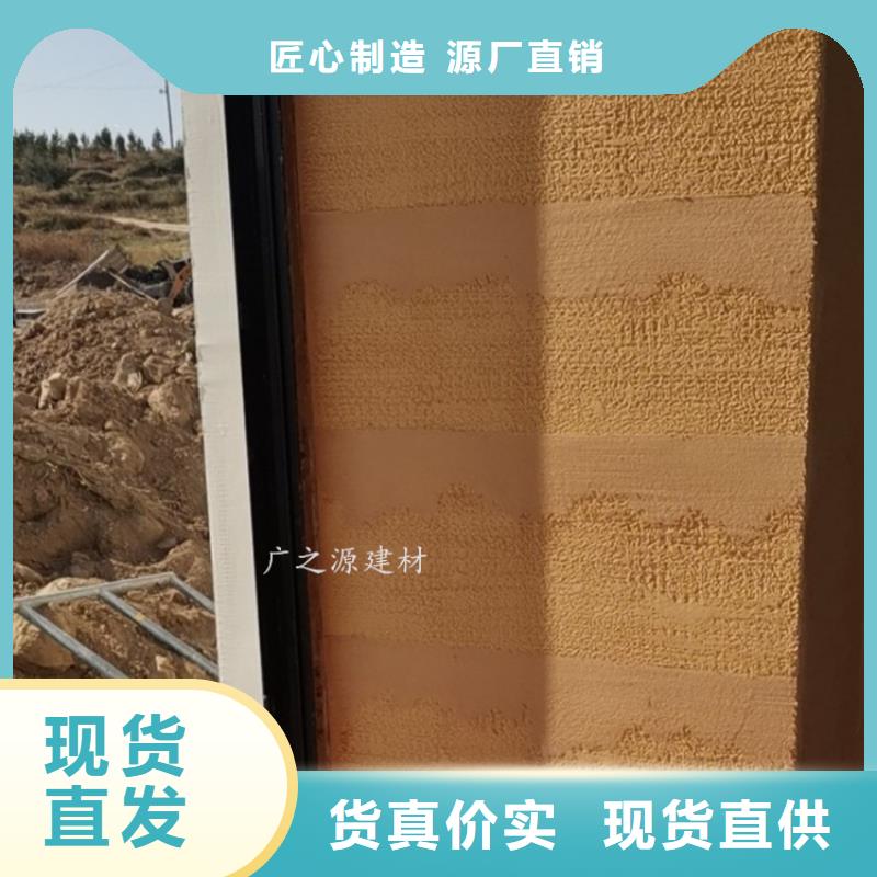 夯土漆[花园专用微水泥]口碑好实力强