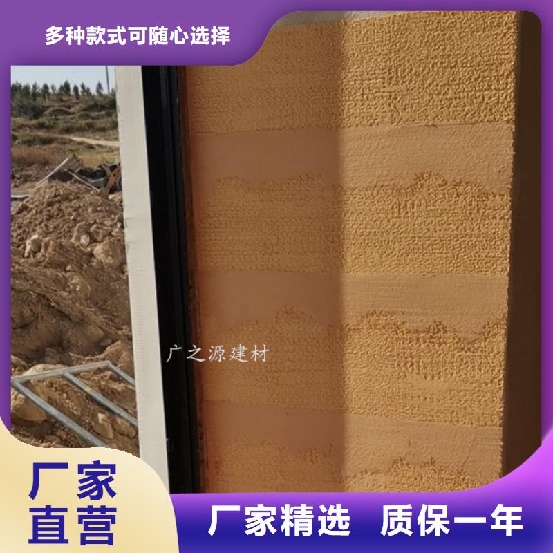 夯土漆_稻草泥快速发货