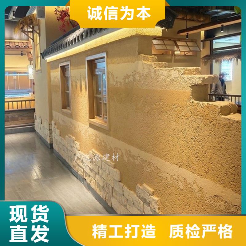 夯土漆_稻草泥快速发货