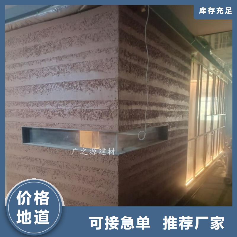 夯土漆,生态干粉稻草漆实体厂家