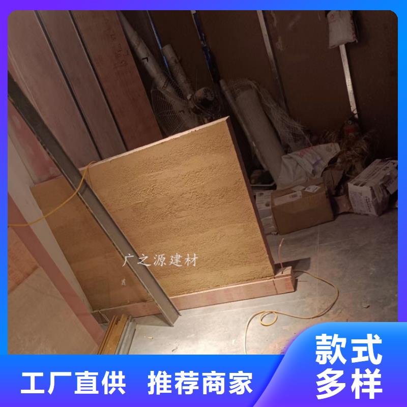 夯土漆外墙仿木纹漆标准工艺