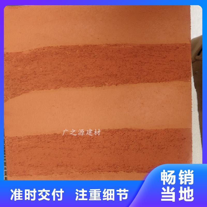 夯土漆[艺术水泥漆]源厂直销
