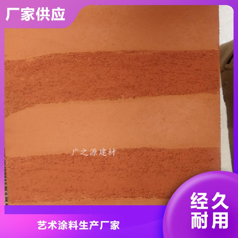 外墙仿木纹漆-视频-外墙仿木纹漆-山西省吕梁市(此地)服务商-石楼|岚县|运城|阳泉|朔州|晋中