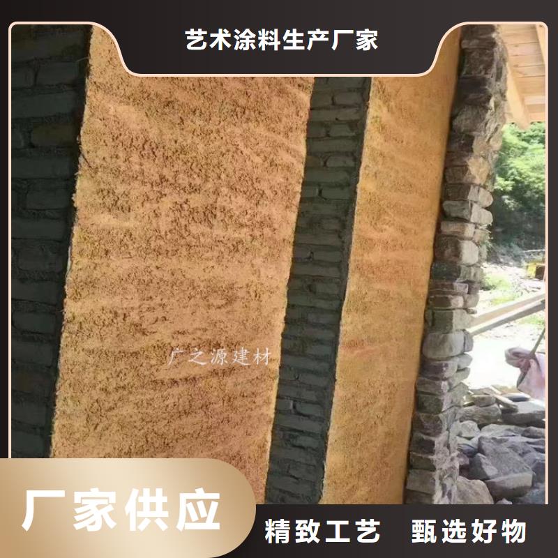 【夯土漆】艺术灰泥追求细节品质