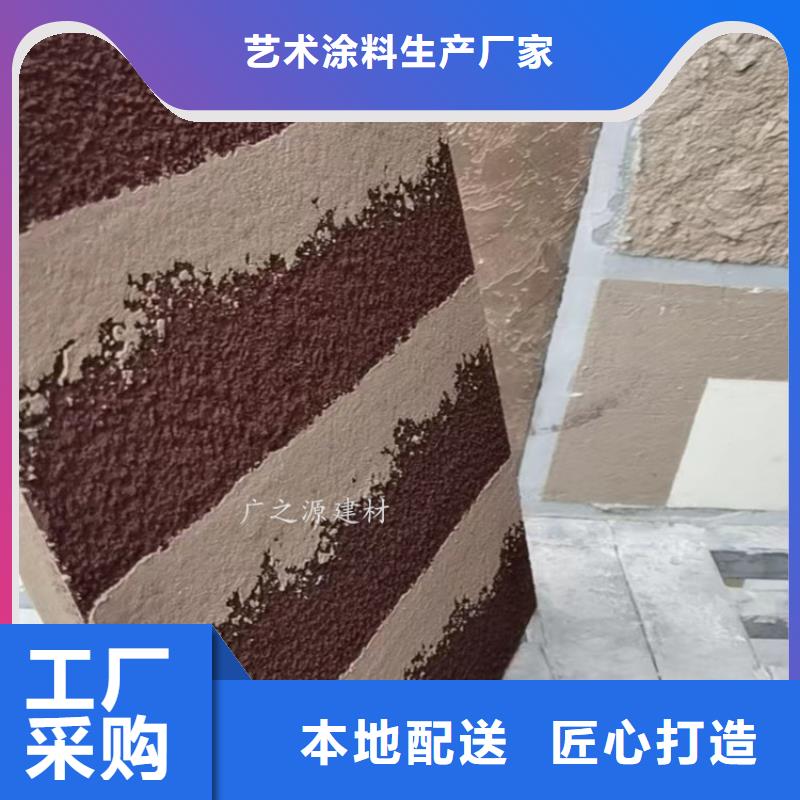 夯土漆水性氟碳木纹漆好货有保障