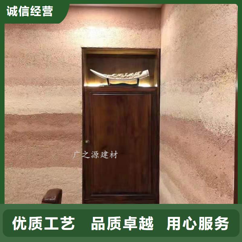 夯土漆水性氟碳木纹漆好货有保障