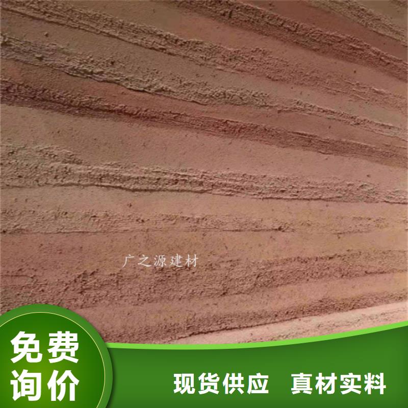 夯土漆无机灰泥讲信誉保质量