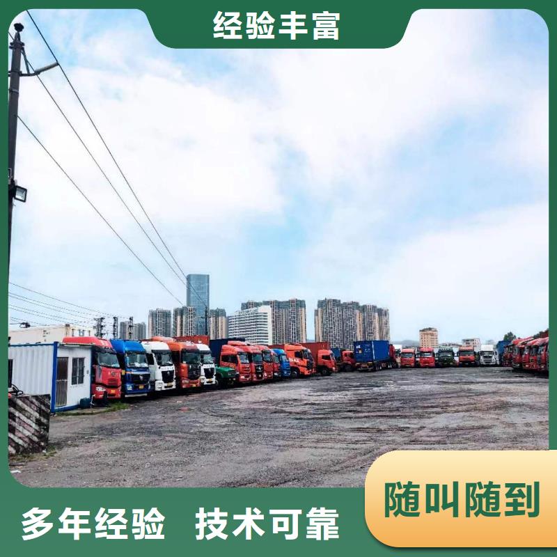 半挂车培训_移库效果满意为止