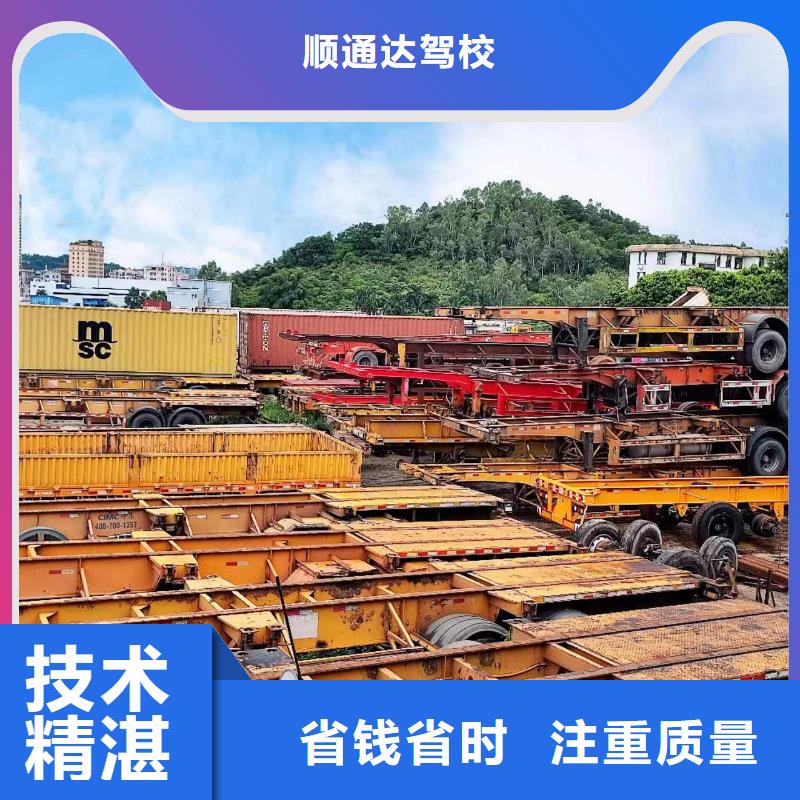 半挂车培训半挂车练车随叫随到