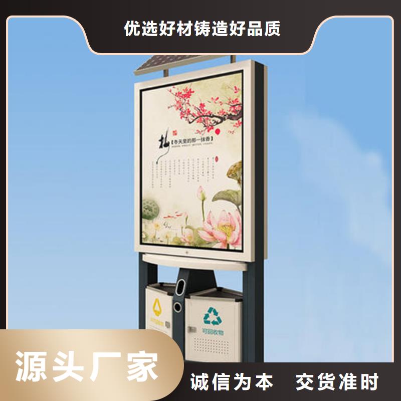 广告垃圾箱【仿古候车亭】用好材做好产品