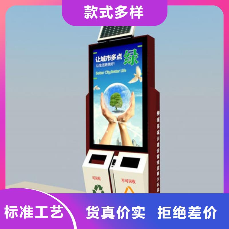 专业完善售后【广告垃圾箱】 太阳能候车亭用心做好每一件产品-v651.com