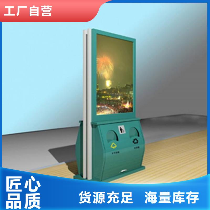广告垃圾箱滚动式阅报栏厂家的简单介绍