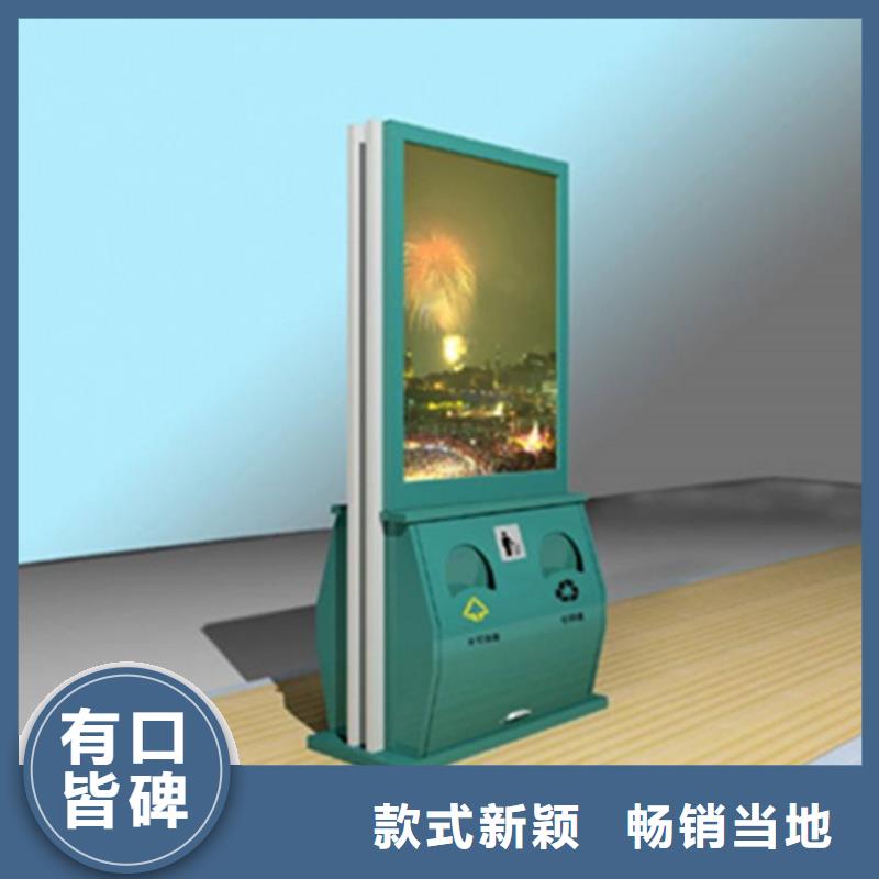 广告垃圾箱户外智能候车亭优良材质