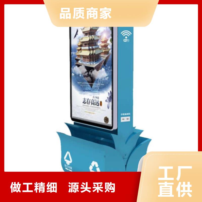 广告垃圾箱铁艺宣传栏厂家直营