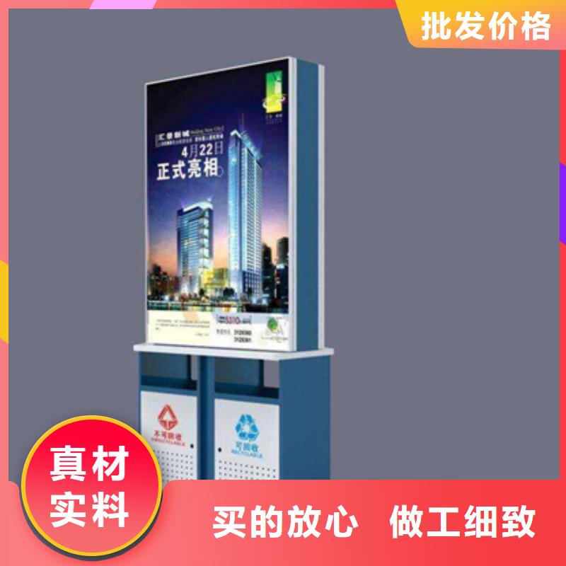 广告垃圾箱旧衣服回收箱批发货源