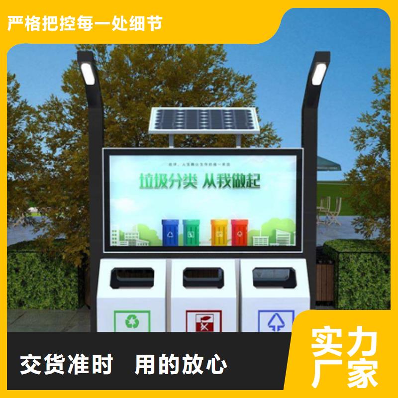 广告垃圾箱滚动式阅报栏厂家的简单介绍