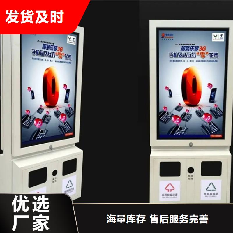 (广告垃圾箱)-视频-福建省莆田市友佳(广告垃圾箱)可服务区域荔城|秀屿|宁德|福州|南平|三明等
