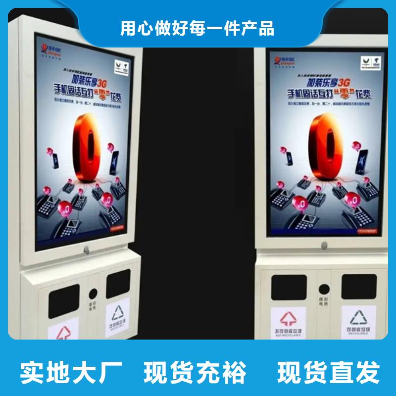 广告垃圾箱智能垃圾分类箱今日新品