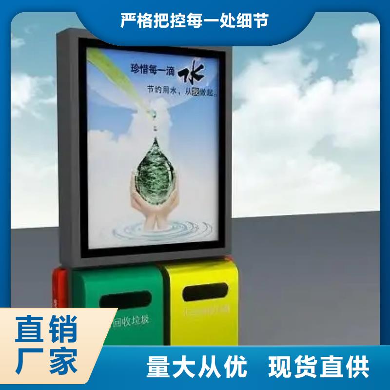 广告垃圾箱智能垃圾分类箱今日新品