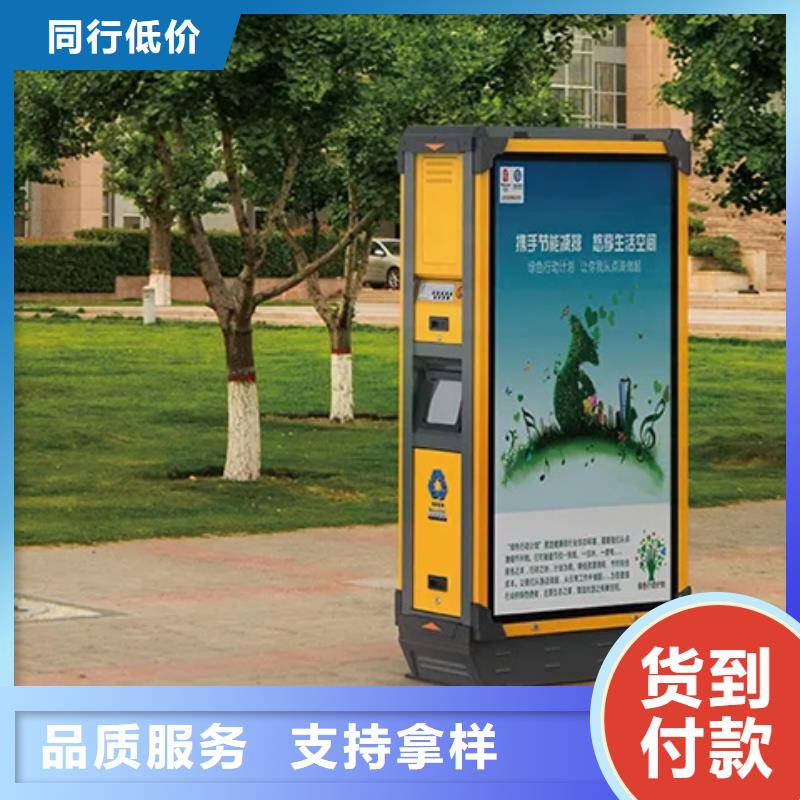 广告垃圾箱（价值观标牌）支持定制贴心售后