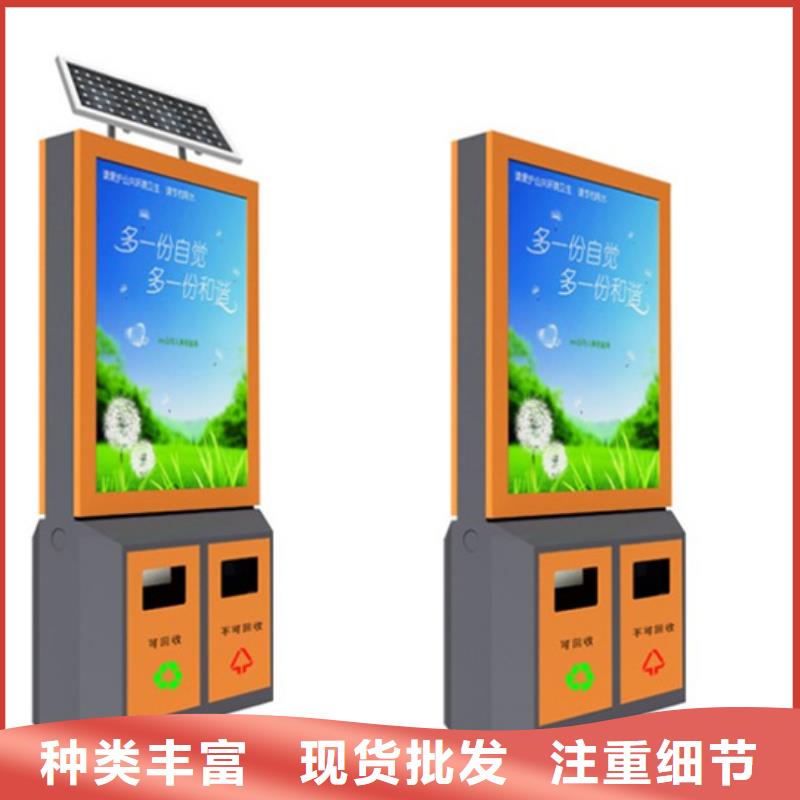 (广告垃圾箱)-视频-福建省莆田市友佳(广告垃圾箱)可服务区域荔城|秀屿|宁德|福州|南平|三明等