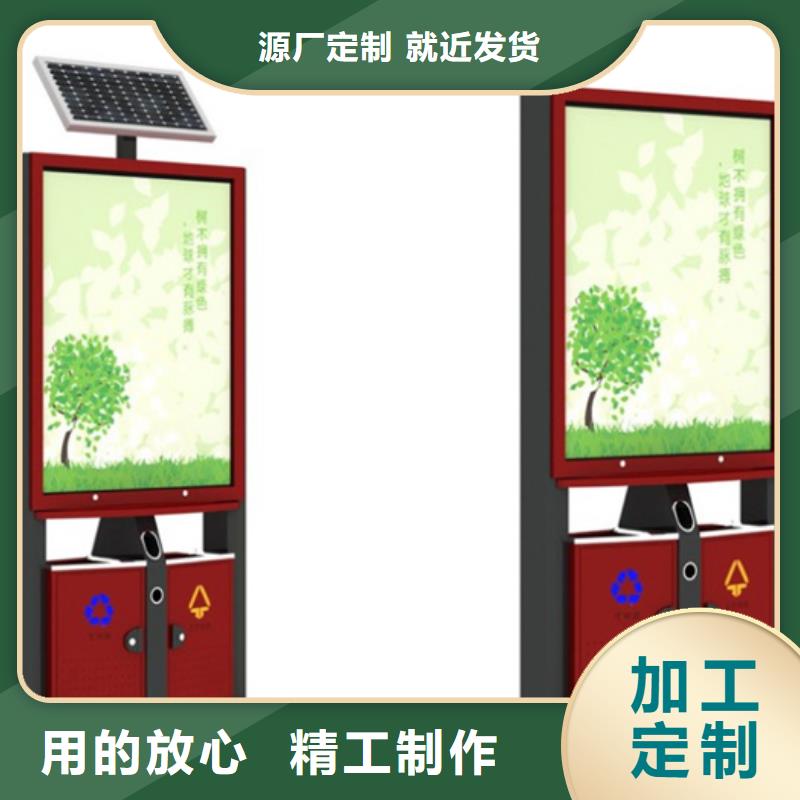广告垃圾箱滚动式阅报栏厂家的简单介绍